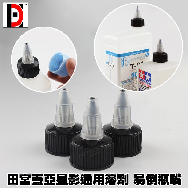Max模型小站, 線上商店 | 蝦皮購物