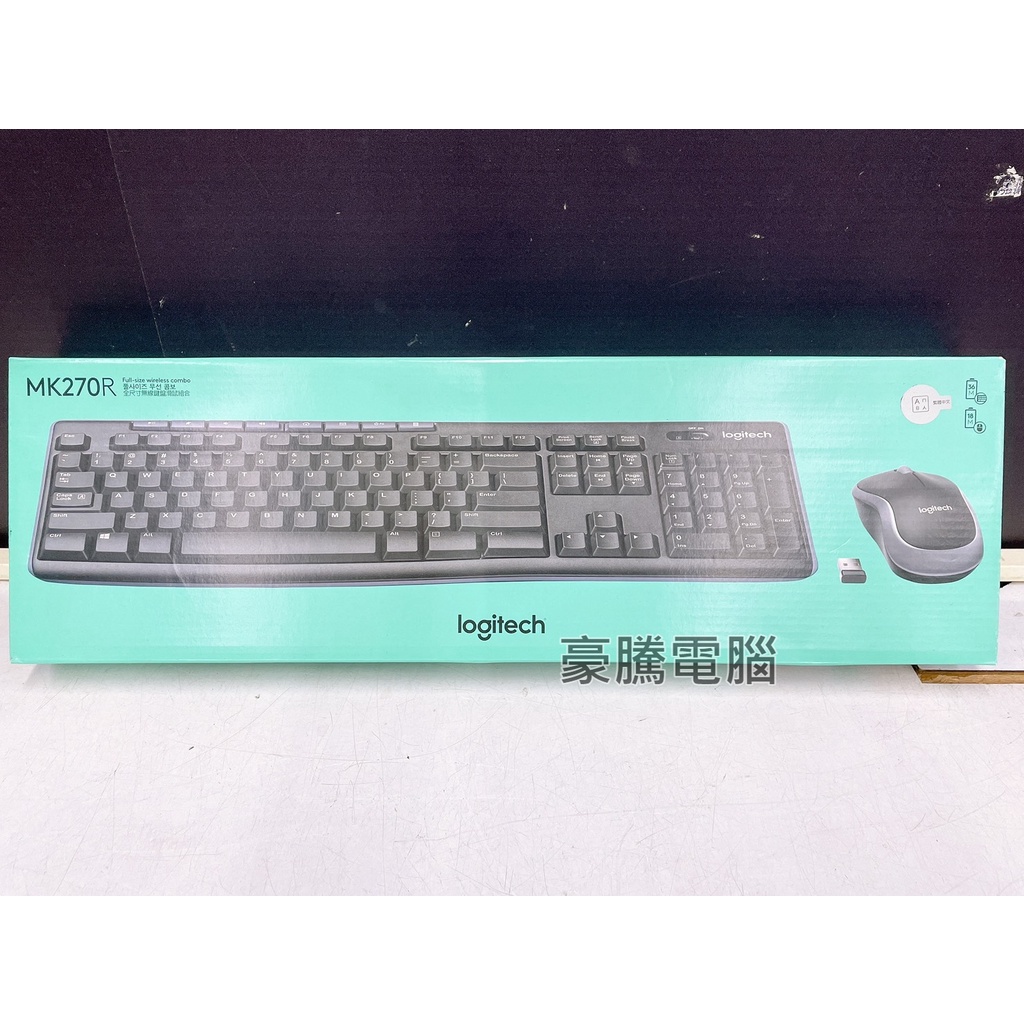 【豪騰電腦】Logitech 羅技 MK270r 無線鍵盤滑鼠組 無線鍵鼠組 無線 鍵盤 滑鼠