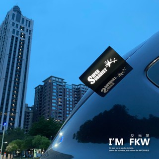 反光屋FKW FORESTER XV IMPREZA LEVORG 森林人 SUBARU 汽車反光水洗標 夾標 車標