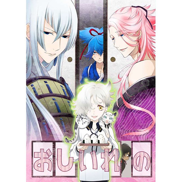 全員本刀劍亂舞日文同人誌漫畫rix マミヤおしいれの左文字三兄弟江雪左文字小夜左文字宗三左文字五虎退 蝦皮購物