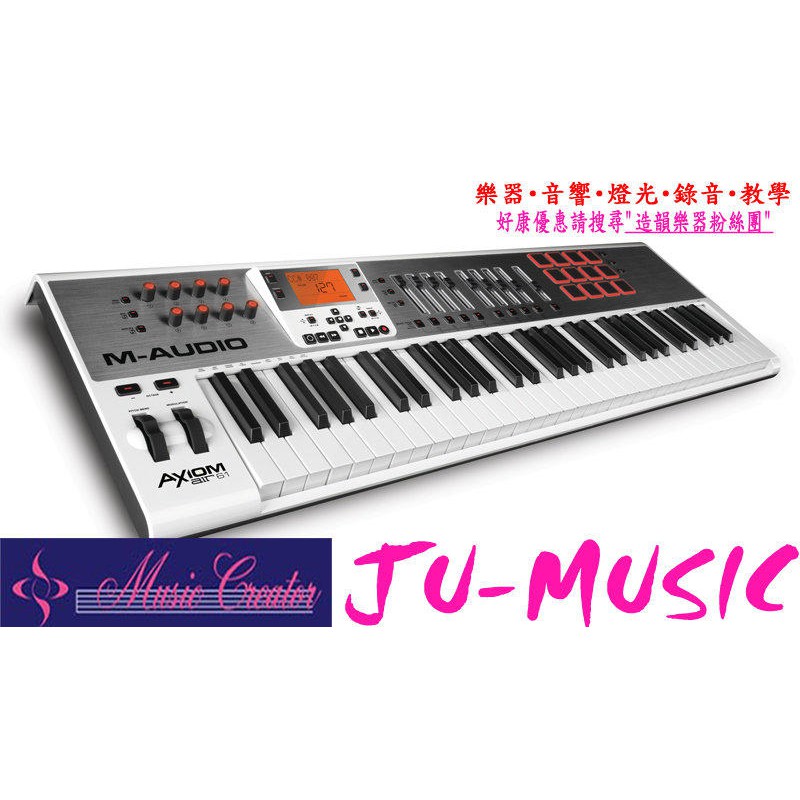 造韻樂器音響-JU-MUSIC-全新M-Audio Axiom AIR 61 MIDI主控鍵盤另有 AKAI ROLAN