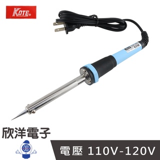 KOTE 60W 110V 電烙鐵 (OK-60W) 電烙鐵 電焊槍 焊槍 銲錫槍 焊接 耐熱海綿 電路板 電子材料