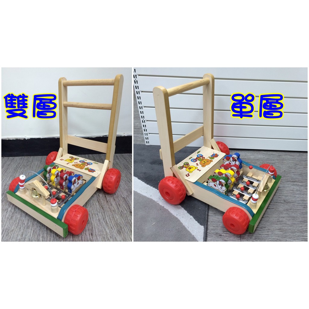 台灣製造 原木 助步車 學步車 懷念復古的好玩具（全新要運費）