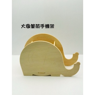 Wu-木製大象筆筒手機架