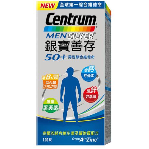 銀寶善存男性綜合維他命120錠【愛買】