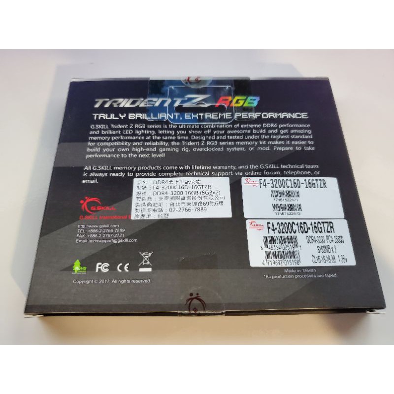 G.SKILL 芝奇 幻光戟 8GBx2 DDR4-3200 F4-3200C16D-16GTZR 記憶體
