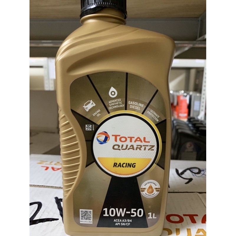 【TOTAL 道達爾】QUARTZ、RACING、10W50 合成車用機油、1L/罐【歐洲-新包裝】單買區