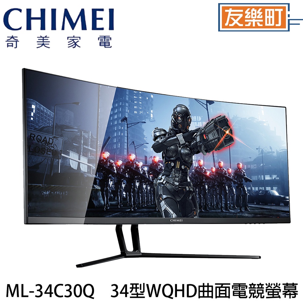 【奇美 CHIMEI】 ML-34C30Q   34型WQHD曲面電競螢幕 螢幕 曲面