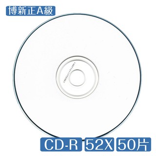 博新正A級 CD-R 52X 白色 大孔 可印式 水藍片 50片 光碟 CD