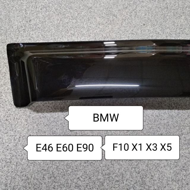 馬克斯 晴雨窗 BMW E46 X5 E60 X3 X1 E90 F10