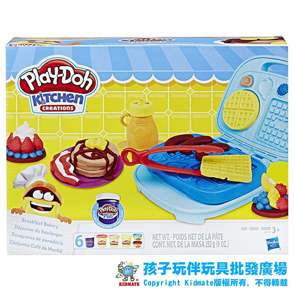 正版 培樂多 鬆餅早餐組 PLAY-DOH 黏土 創意 DIY 手作 安全玩具 學習玩具 兒童 玩具 孩子玩伴