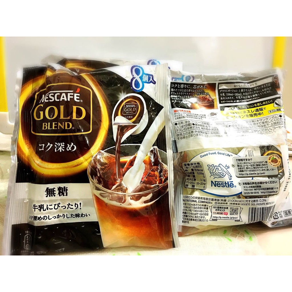 Nescafe 咖啡球 無糖（8入）