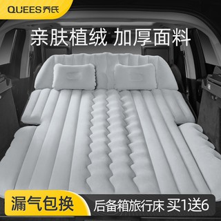 【汽車旅行床】車載充氣床汽車墊子後排座床墊後備箱旅行床SUV氣墊床車內睡覺床