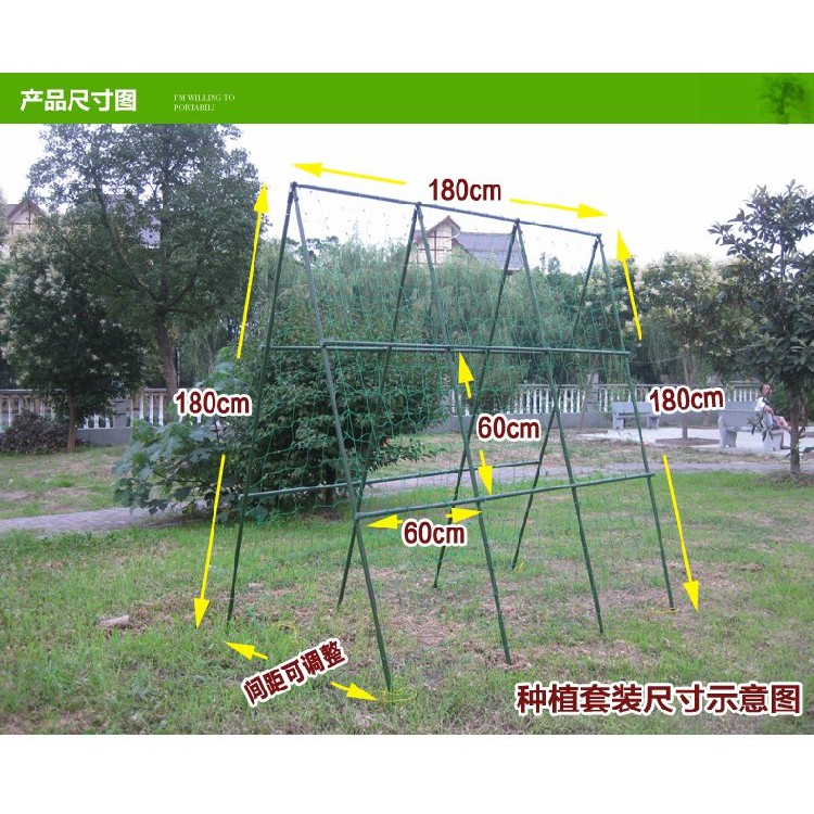 ㄚ誠網室 魚菜共生套裝花支柱配爬藤網豆角架黃瓜架菜園蔬菜支架直徑16mm下單付款後4 6天宅配送達 蝦皮購物