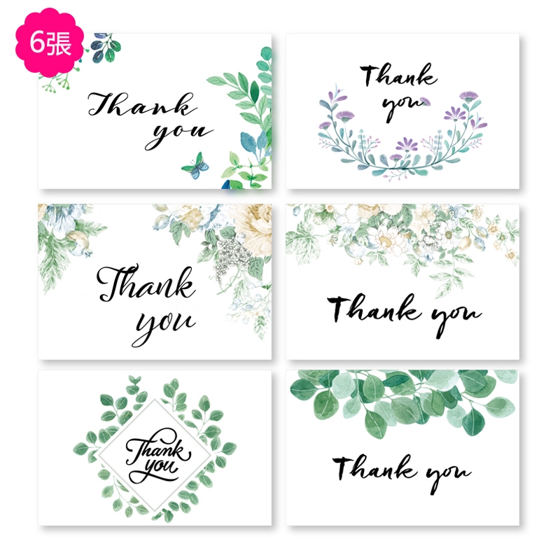 現貨 6張thank You 感謝卡對折小卡片節日賀卡邀請函留言祝福卡生日賀卡禮物 蝦皮購物