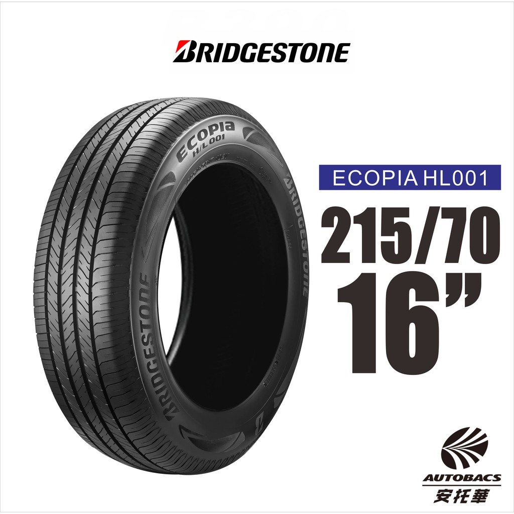 BRIDGESTONE 普利司通輪胎 ECOPIA  H/L001 215/70/16 環保節能輪胎