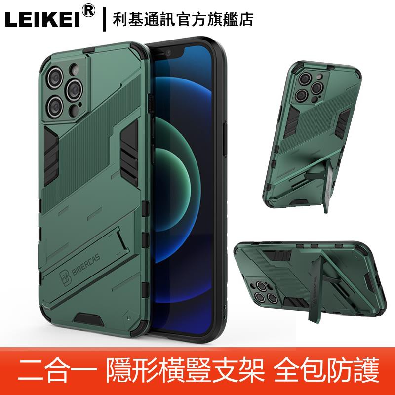 超薄形支架 軍事防摔殼 適用：oppo reno6 pro 6z 保護殼 新款創意pro男女5G新潮實用 鏡頭全包手機殼