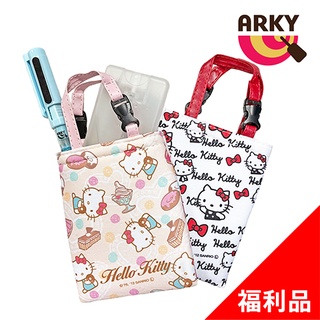 ARKY 防疫筆/噴霧瓶+Hello Kitty 隨身防疫小物收納包2入組(福利品)