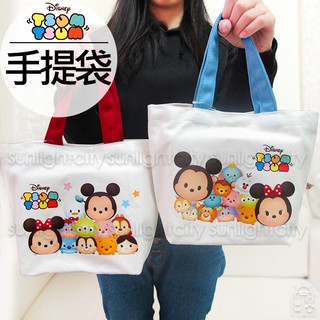 ○日光城。TsumTsum帆布手提袋，迪士尼小提袋手提包購物袋外出包萬用袋收納袋便當袋