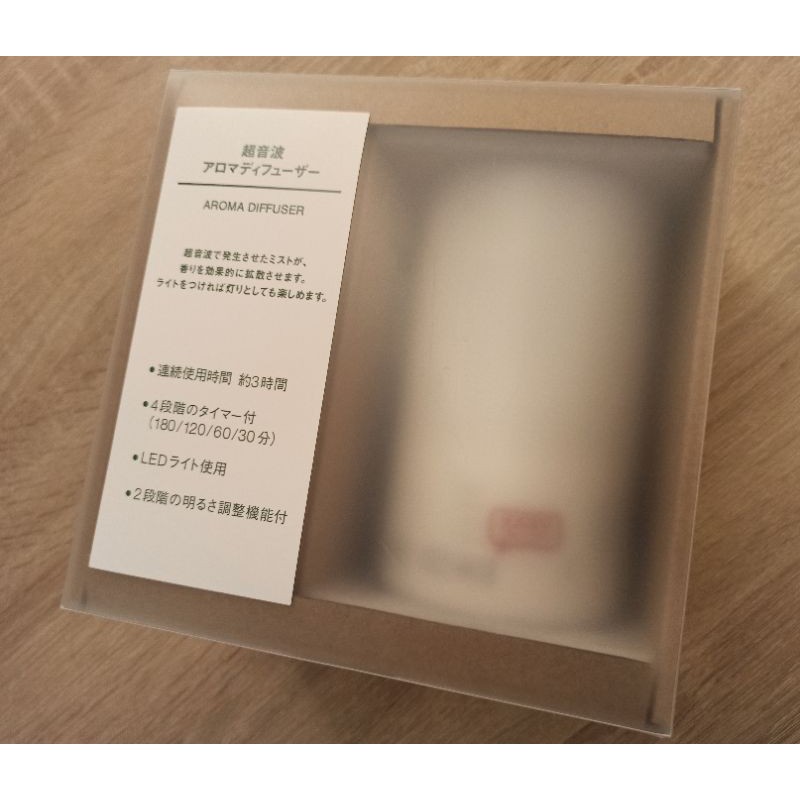 MUJI 無印良品 超音波芬香噴霧器 全新 薰衣草 精油