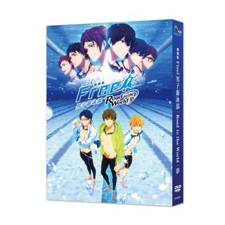 合友唱片 劇場版FREE!男子游泳部-Road to the World-夢 DVD