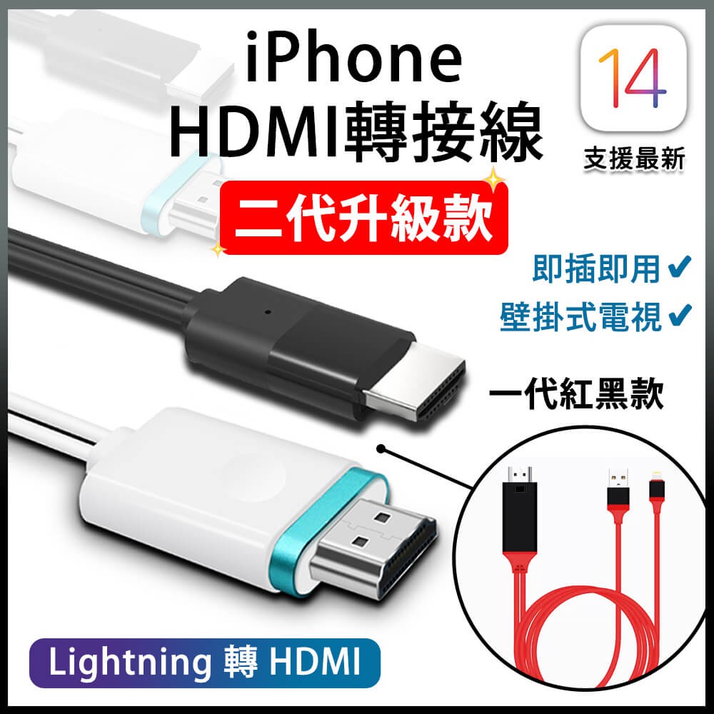 攻撃ユニークな叫ぶiphone 車用hdmi E Rebirth Jp