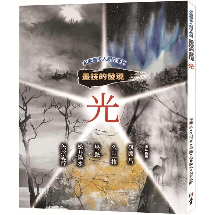 88%OFF!】 水墨画 暁山 肉筆 60cm×51cm www.thewalldogs.com 88%OFF!】 水墨画 暁山 肉筆 60cm×51cm www.thewalldogs.com