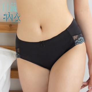 【日藏內衣】星空夜曲 美背式性感內衣【中腰配褲】「台灣製造」Ｍ、Ｌ、ＸＬ （黑、紫、藍） 132