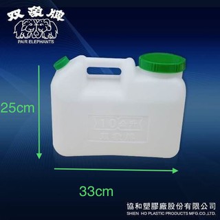 #雙象牌礦泉水桶 10L