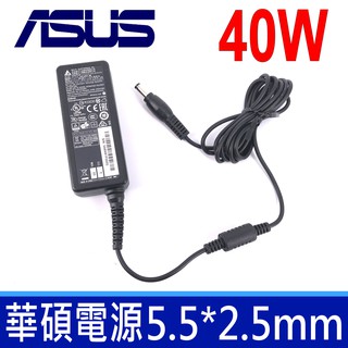 ASUS 華碩 40W . 規格 變壓器 LG X110 Medion Akoya Mini E1210