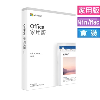 Microsoft Office 2021 家用版中文PKC(無光碟) 【現貨】iStyle