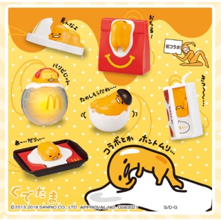 LISA日本代購✈️可挑款 日本限定 麥當勞 蛋黃哥玩具 蛋黃哥 兒童餐 蛋黃哥公仔 蛋黃哥貼紙 蛋黃哥五週年