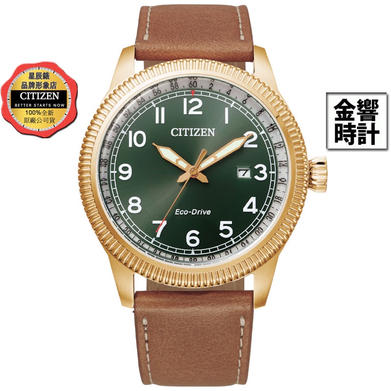 CITIZEN 星辰錶 BM7483-15X,公司貨,光動能,時尚男錶,日期顯示,強化玻璃鏡面,10氣壓防水,手錶
