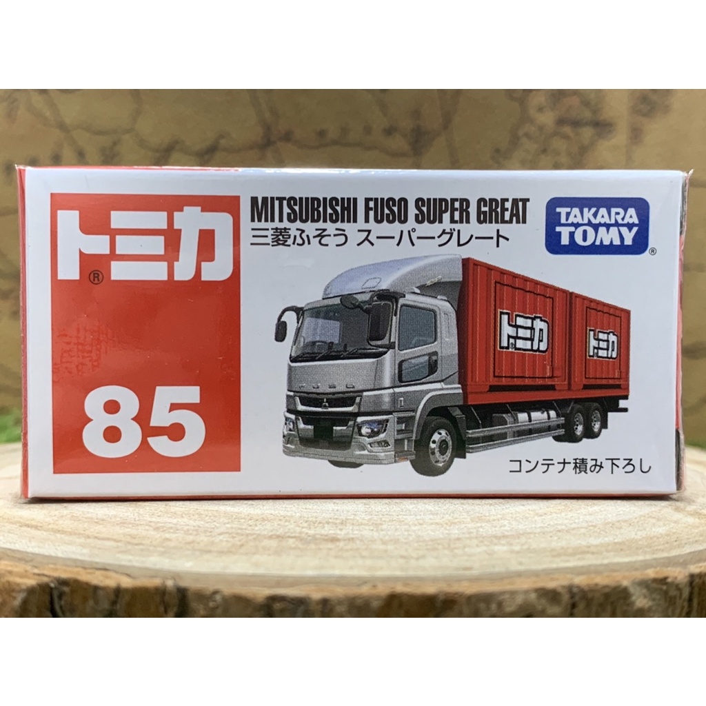 【星宇玩具】Tomica 多美 No. 085 三菱 MITSUBISHI 貨車 No. 85