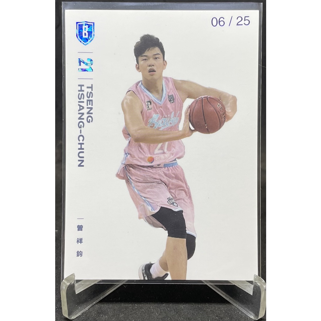 曾祥鈞 限量 6/25 B57 2020-2021 P. LEAGUE+ 臺北 富邦勇士 元年 球員卡 籃球卡