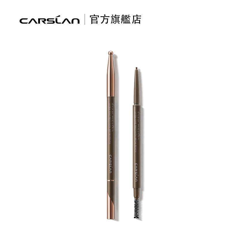 Carslan 卡姿蘭 精細微描眉筆 0.1g