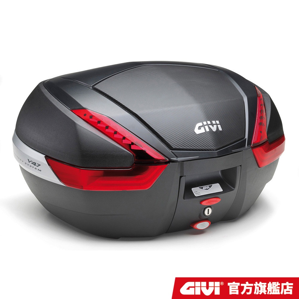 【GIVI】V47NN 後箱 機車後箱 47公升 台灣總代理