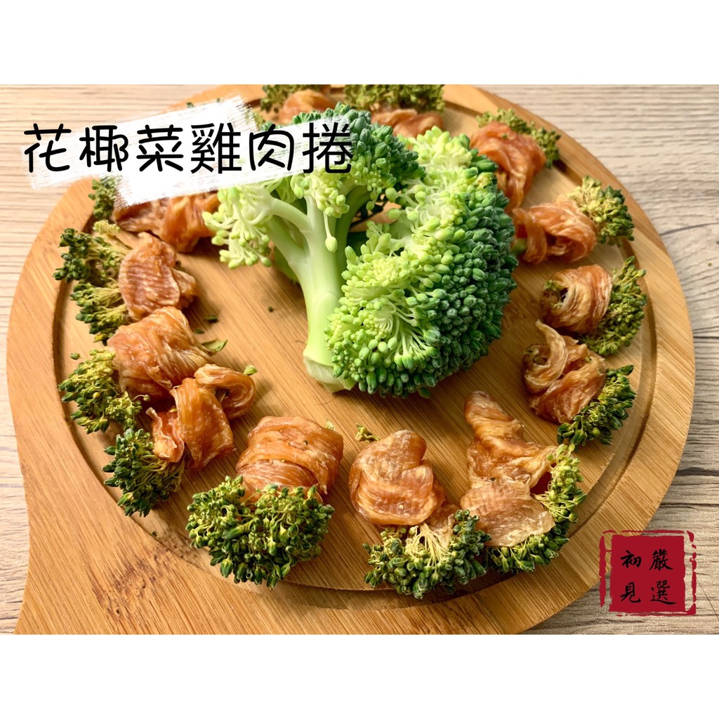 綠花椰菜芽菜 優惠推薦 21年7月 蝦皮購物台灣