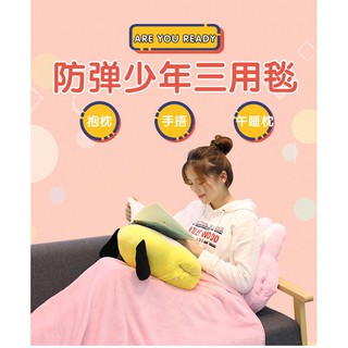 一本優選店bt21防彈少年團多功能暖手摀抱枕 三合一抱枕 空調毯 毛毯 毛絨玩具BTS 沙發靠墊汽車腰靠