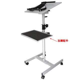 【臺灣製造-銀色】 H底座 投影機移動式立架 萬用式投影機落地架 可調高度、仰角