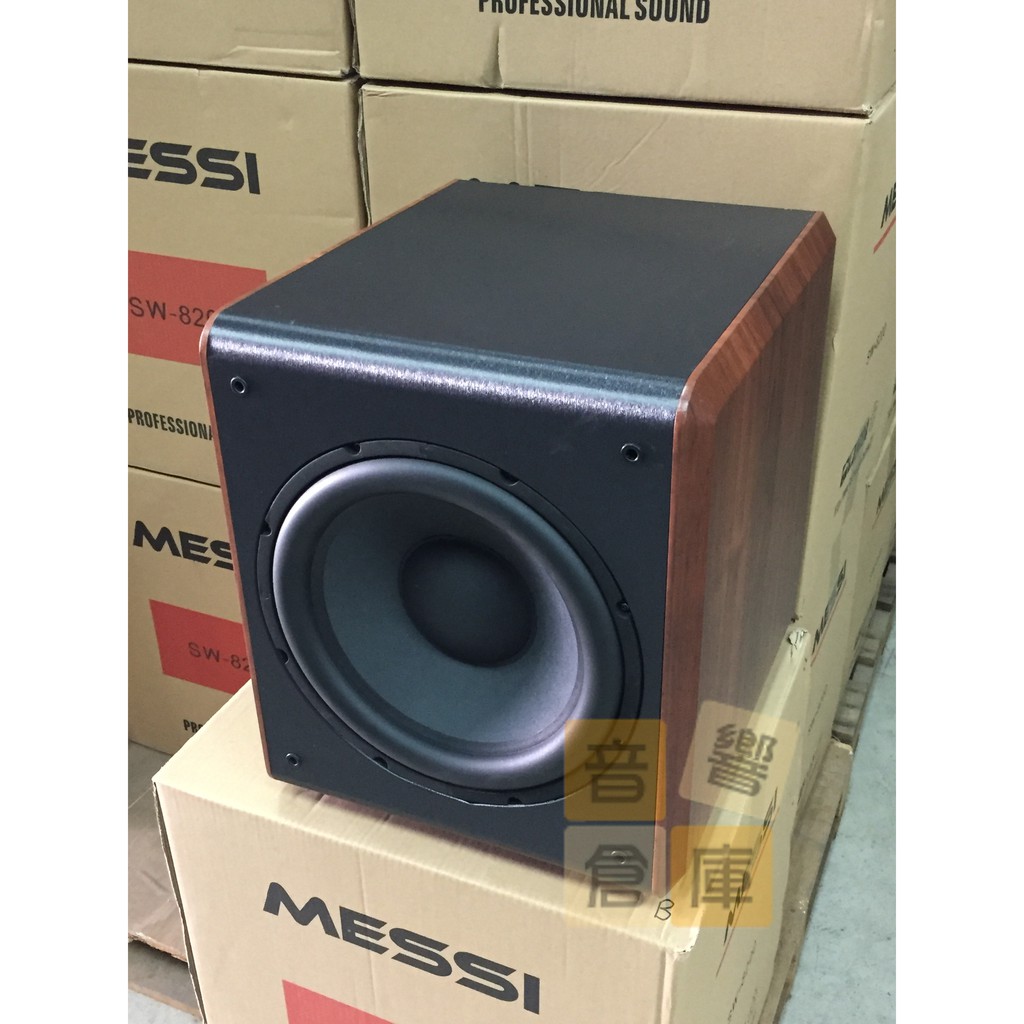 【音響倉庫】MESSI 12吋主動式重低音喇叭 SW-8200 批盤價