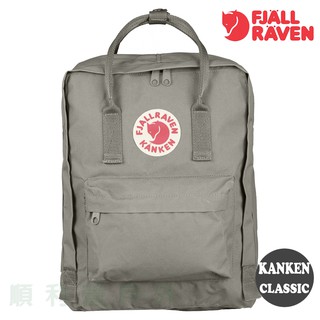 Fjallraven Kanken Classic 後背包 霧灰 23510 空肯包 書包 OUTDOOR NICE
