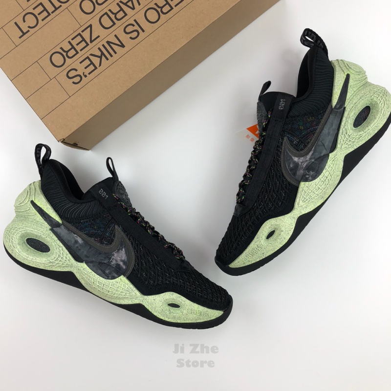 【吉喆】零碼價 Nike Cosmic Unity EP Green Glow 環保 再生 籃球鞋 DD2737-001