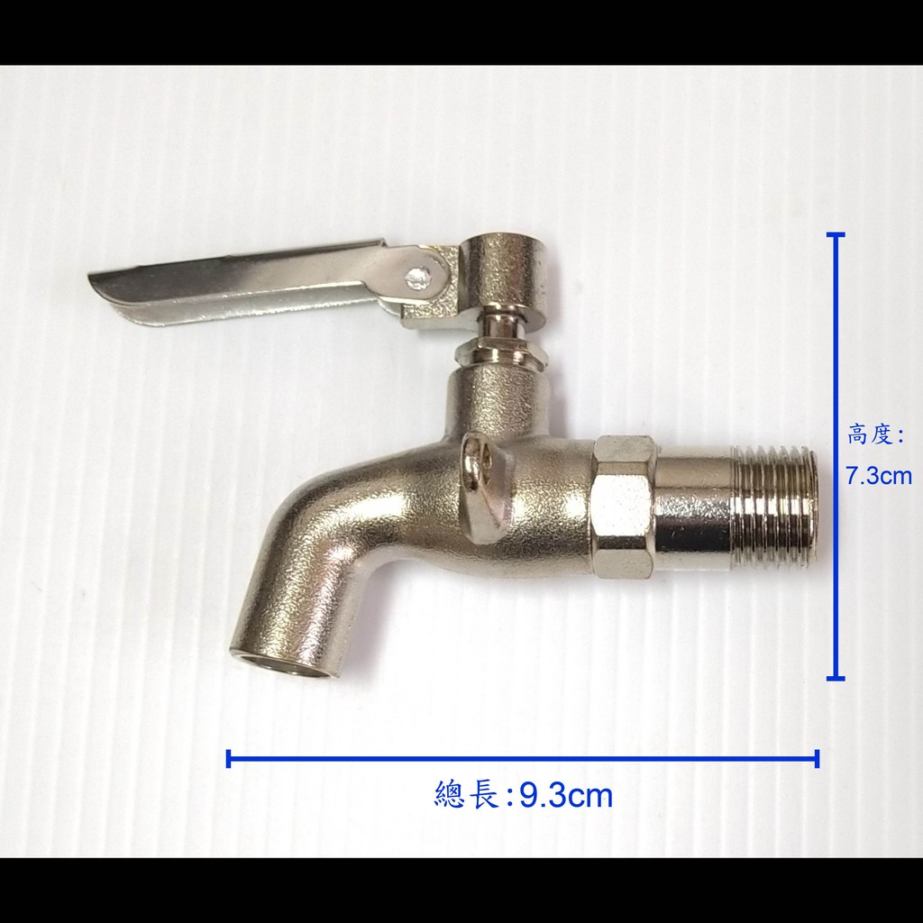 【台製】加長附鎖共用栓 水龍頭 共用栓 長栓 壁式 廚房 陽臺 衛浴 浴室 水管 附鎖 鑰匙 戶外 室外 四分 加長