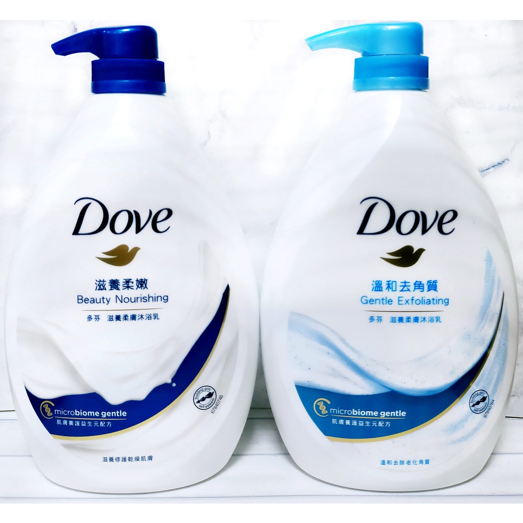 『沐浴乳』Dove多芬 滋養柔膚沐浴乳 滋養柔嫩/溫和去角質/舒敏溫和 900ml