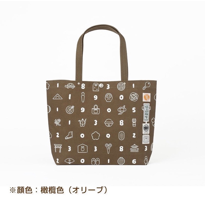 信三郎帆布 高島屋＆三三屋 コラボ トートバッグ 大 肩掛け A4