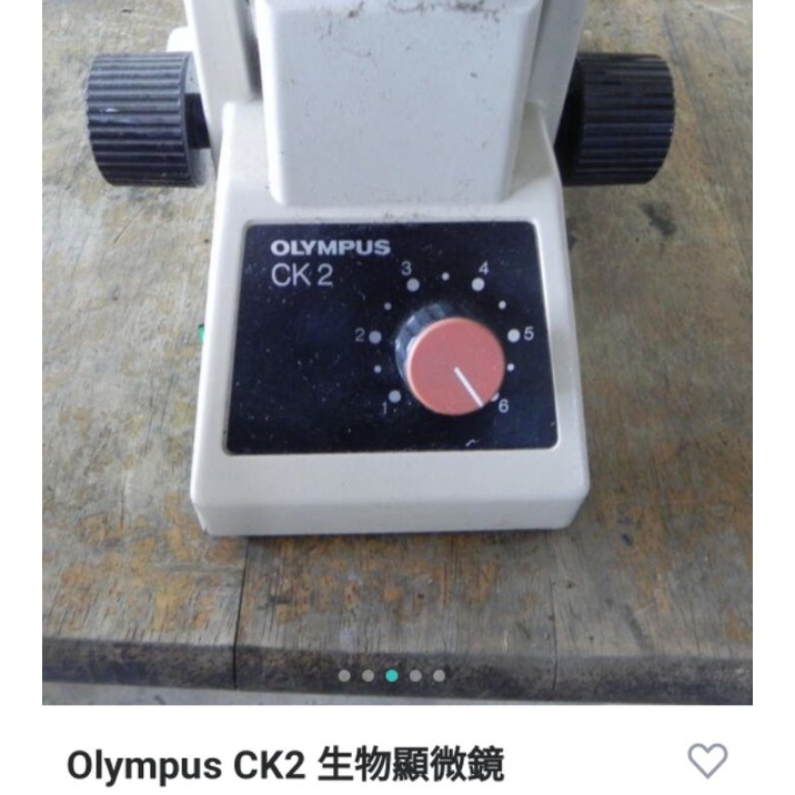 Olympus CK2生物顯微鏡
