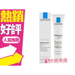 ◐香水綁馬尾◐LA ROCHE POSAY 理膚寶水 淨痘無暇極效精華 DUO+ 40ml