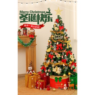 聖誕樹套餐 耶誕樹 聖誕樹 大聖誕樹 1.5公尺聖誕樹