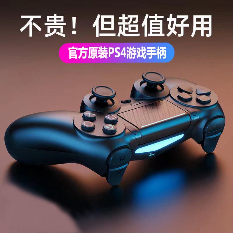 Ps4 手把有線 Ptt Dcard討論與高評價網拍商品 21年11月 飛比價格